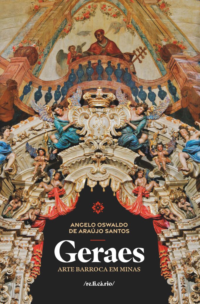 Geraes: arte barroca em Minas [envio em 15/08]